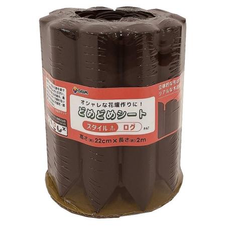 DAIM/どめどめシート スタイル+ ログ 22cm×2m
