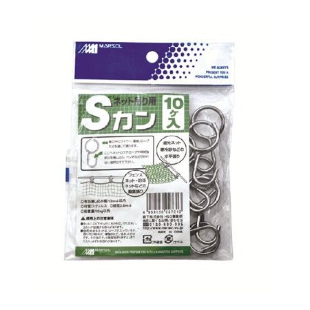 日本マタイ/ネットツリグ Sカンタイプ 10個入