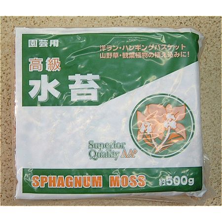 特価◎廣田商店/チリ産 水苔 500g