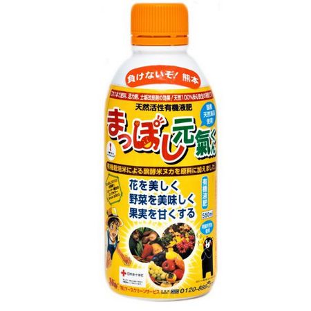 アースクリーンサービス/まっぽし元気くん 550ml