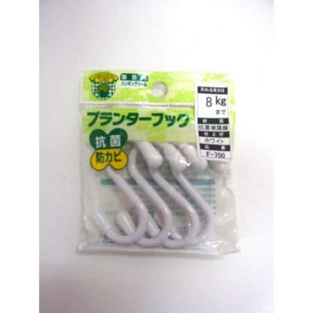 特価◎ニッサチェイン/プランターフック F-700 ホワイト50mm