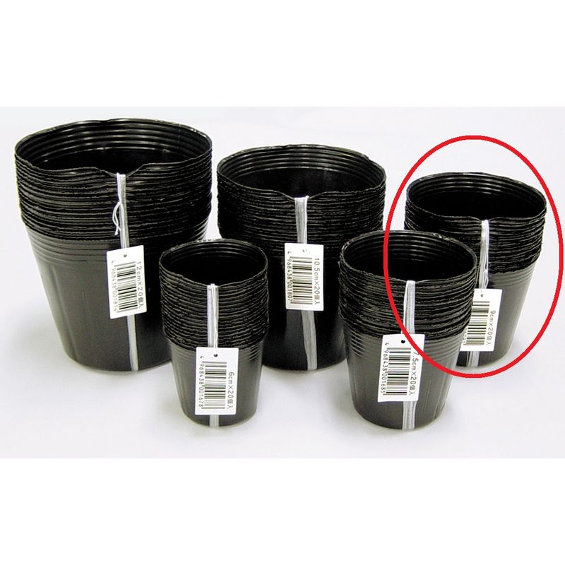 第一ビニール/ポリポット[黒] 20個入 9.0cm