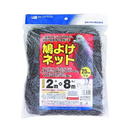 日本マタイ/鳩よけネット 25mm菱目 グレー 2x8m