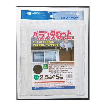 日本マタイ/ベランダねっと 2.5x5m