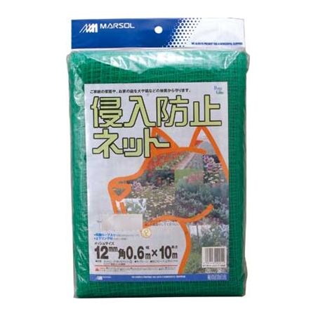?日本マタイ/侵入防止ネット 12mm グリーン 0.6x10m