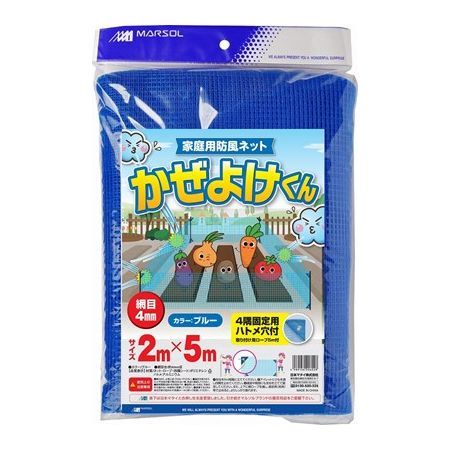 日本マタイ/かぜよけくん 4mm 青 2x5m