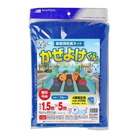 日本マタイ/かぜよけくん 4mm 青 1.5x5m