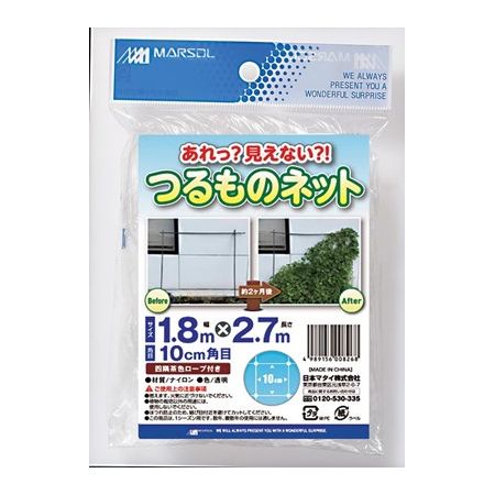 日本マタイ/あれ?見えない? つるものネット 1.8x2.7m