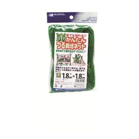 日本マタイ/かんたんつる栽培ネット グリーン 1.8x1.8m