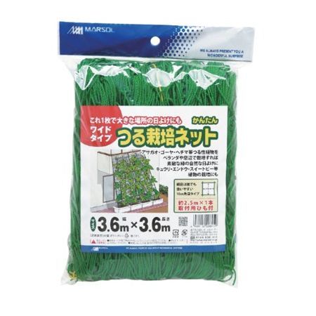 ?日本マタイ/かんたんつる栽培ネット グリーン 3.6x3.6m