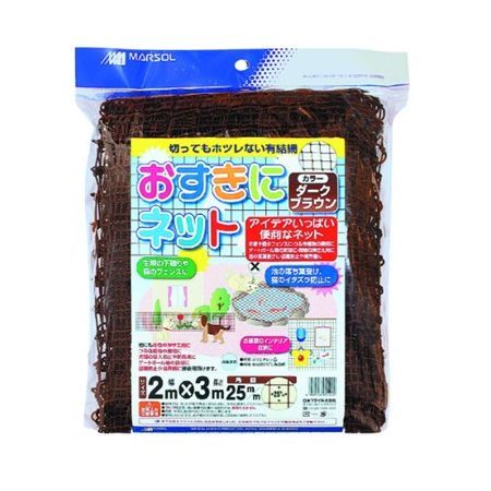 日本マタイ/おすきにネット 25mm ブラウン 2x3m