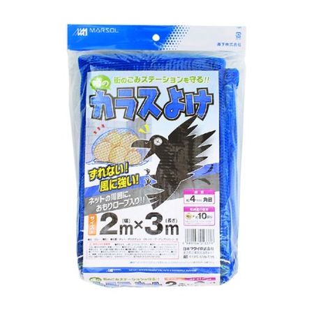 日本マタイ/噂のカラスよけ 4mm 青 2x3m