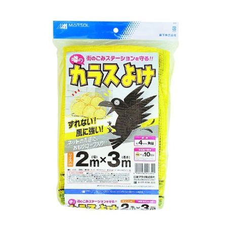 日本マタイ/噂の黄色いカラスよけ 4mm 黄 2x3m