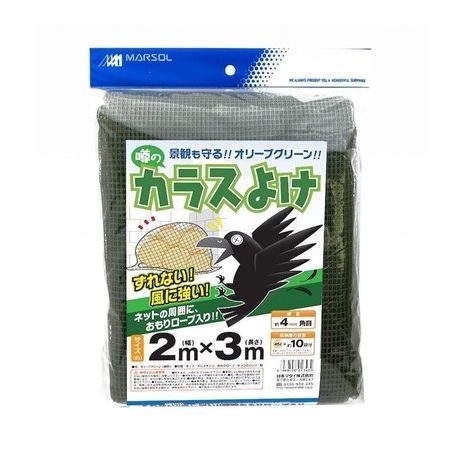 日本マタイ/噂のカラスよけ 4mm オリーブグリーン 2x3m