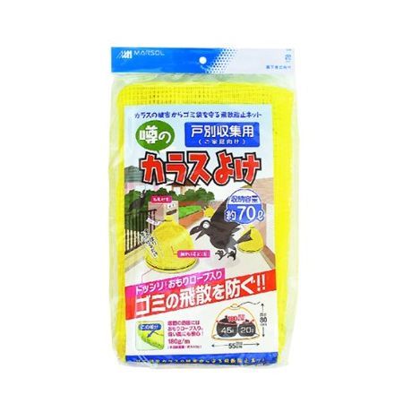 日本マタイ/戸別収集用 噂のカラスよけ 黄 55x80cm