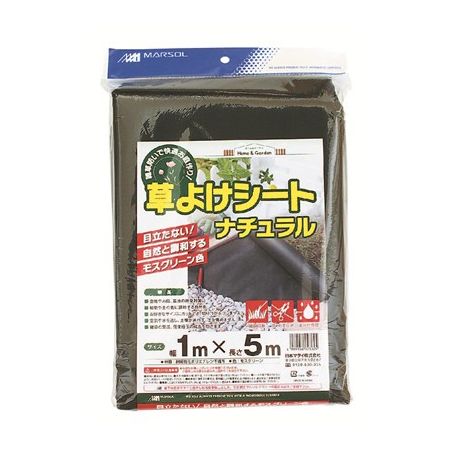 日本マタイ/草よけシートナチュラル モスグリーン 1x5m