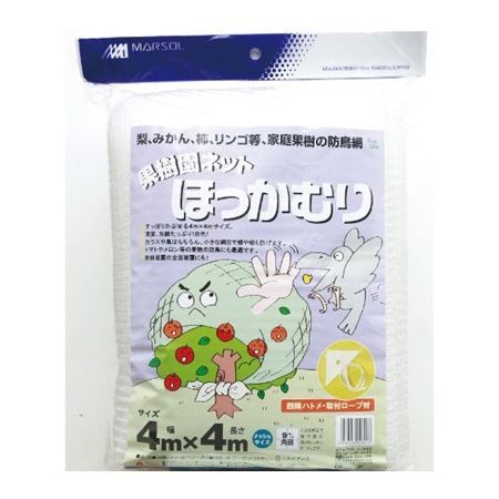 日本マタイ/果樹園ネットほっかむり 9mm 白 4x4m