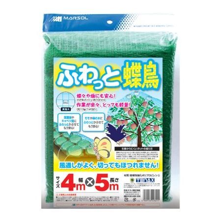 日本マタイ/ふわっと蝶鳥 10mm モスグリーン 4x5m