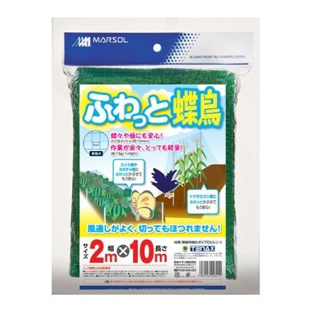 日本マタイ/ふわっと蝶鳥 10mm モスグリーン 2x10m