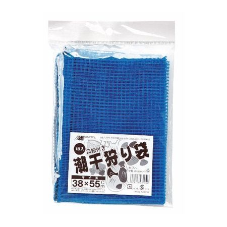 ?日本マタイ/潮干狩り袋 4mm 青 38x55cm