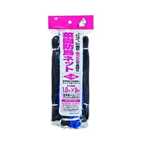 日本マタイ/菜園防鳥ネット 30mm ブルー 1.8x9m