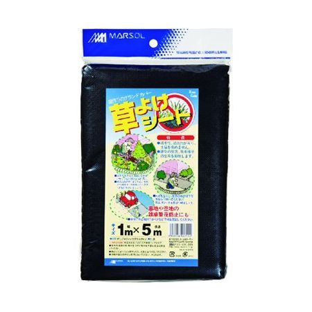 日本マタイ/草よけシート 黒 1x5m