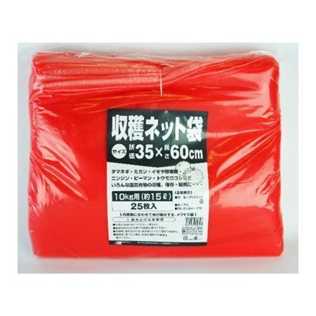日本マタイ/収穫ネット 25枚 10kg用 赤 35x60cm