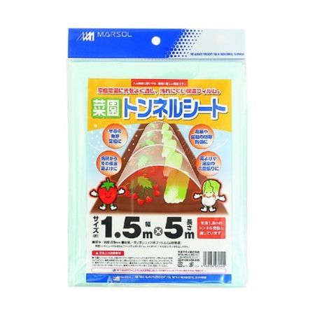 日本マタイ/菜園トンネルシート0.05 1.5x5m