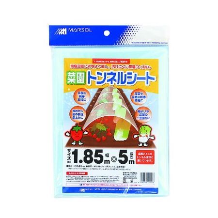 日本マタイ/菜園トンネルシート0.05 1.85x5m