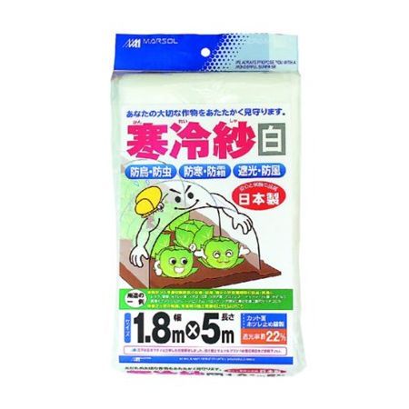 ?日本マタイ/エステル寒冷紗 白 1.8x5m