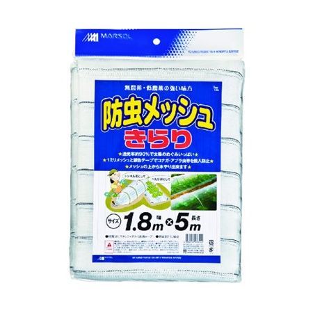 日本マタイ/防虫メッシュきらり 透明 1.8x5m