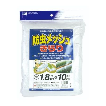 日本マタイ/防虫メッシュきらり 透明 1.8x10m