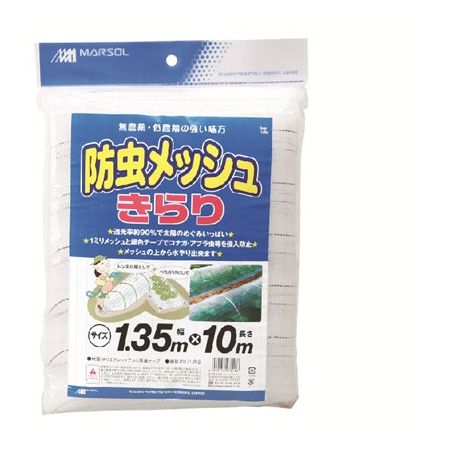 日本マタイ/防虫メッシュきらり 透明 1.35x10m