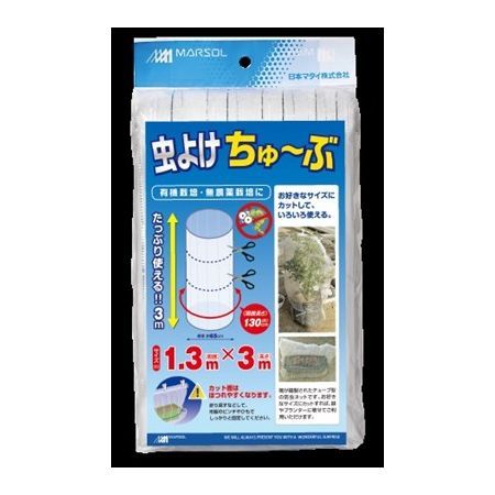 ?日本マタイ/虫よけちゅ〜ぶ 透明 1.3x3m