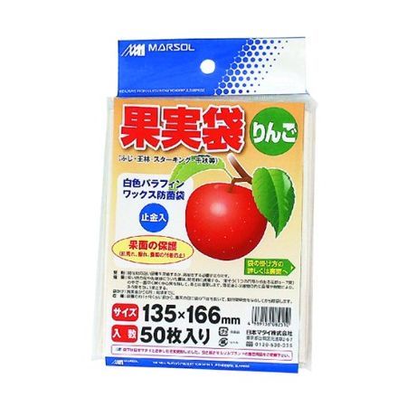日本マタイ/果実袋 リンゴ用 50枚 白 50枚入