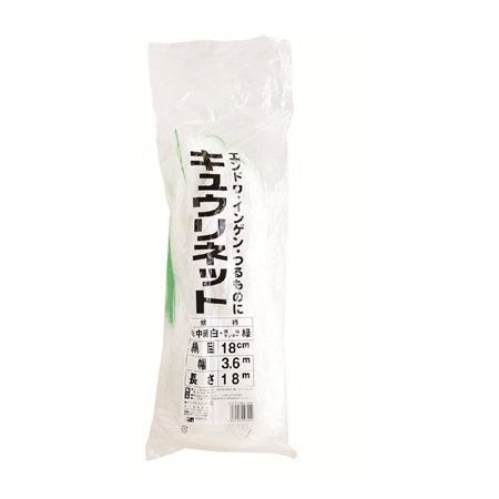 日本マタイ/キューリネット18cm HDなし 3.6m×18m  白/緑
