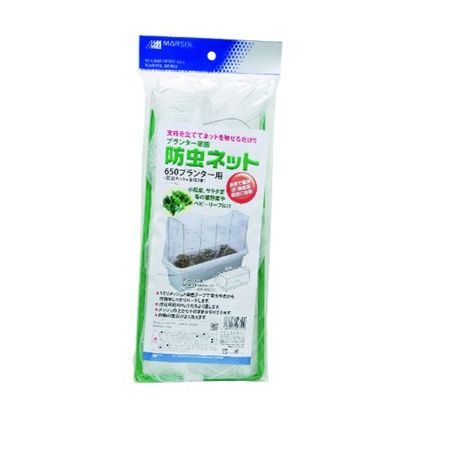 日本マタイ/プランター菜園防虫ネット 650型用