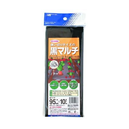日本マタイ/使い切り黒マルチ 0.03mm 0.95x10m