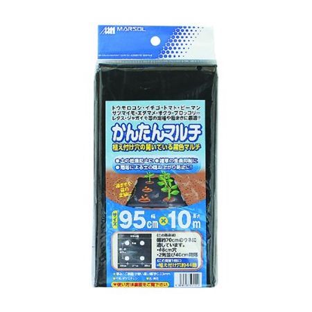 日本マタイ/かんたんマルチ穴あき(2列) 0.95x10m