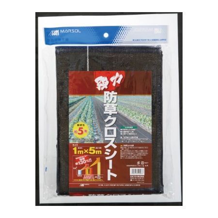 日本マタイ/強力防草クロスシート 黒 パック品 1x5m