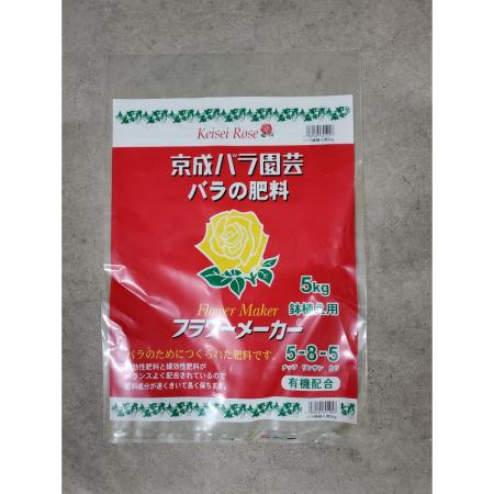 京成バラ園芸/フラワーメーカー 鉢植用(赤) 5kg