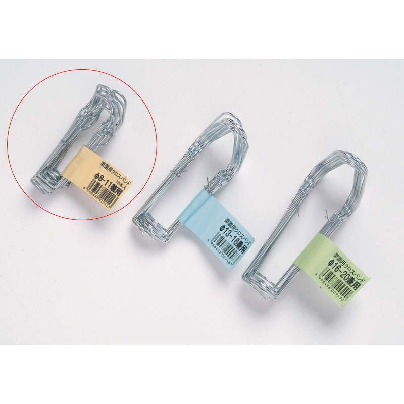 第一ビニール/菜園クロスバンド 10P パイ8-11