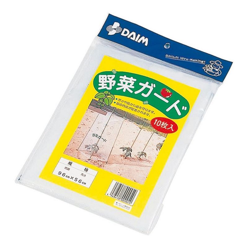 DAIM/野菜ガード 5枚入