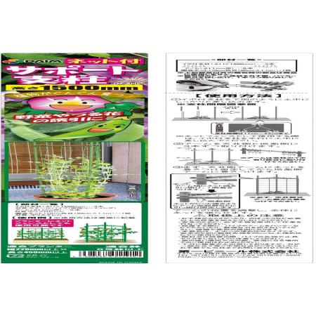 DAIM/ネット付サポート支柱  11mmxL1500mm