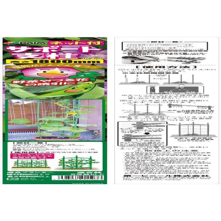 ?DAIM/ネット付サポート支柱 11mmxL1800mm