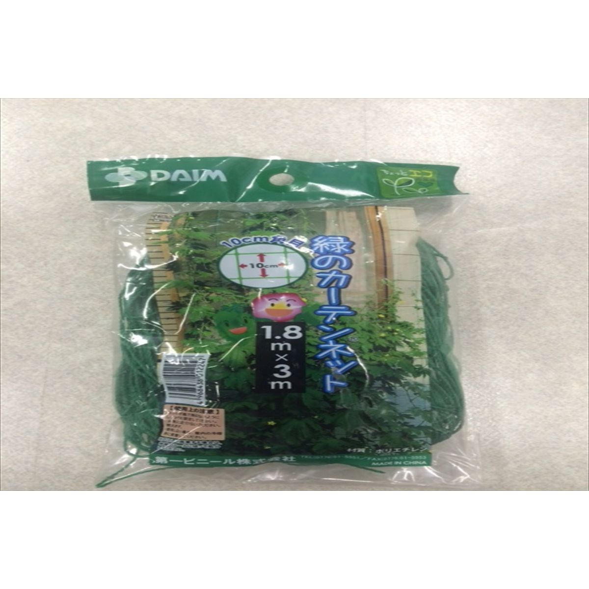 DAIM/緑のカーテンネット 1.8X3m