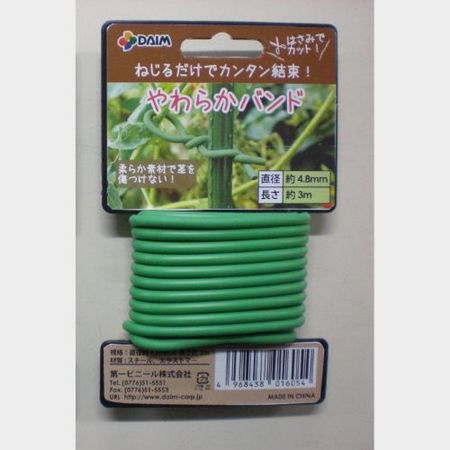 DAIM/やわらかバンド 4.8mmxL3m
