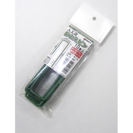 DAIM/人工芝押さえピン 10P W3.1cmxL12cm
