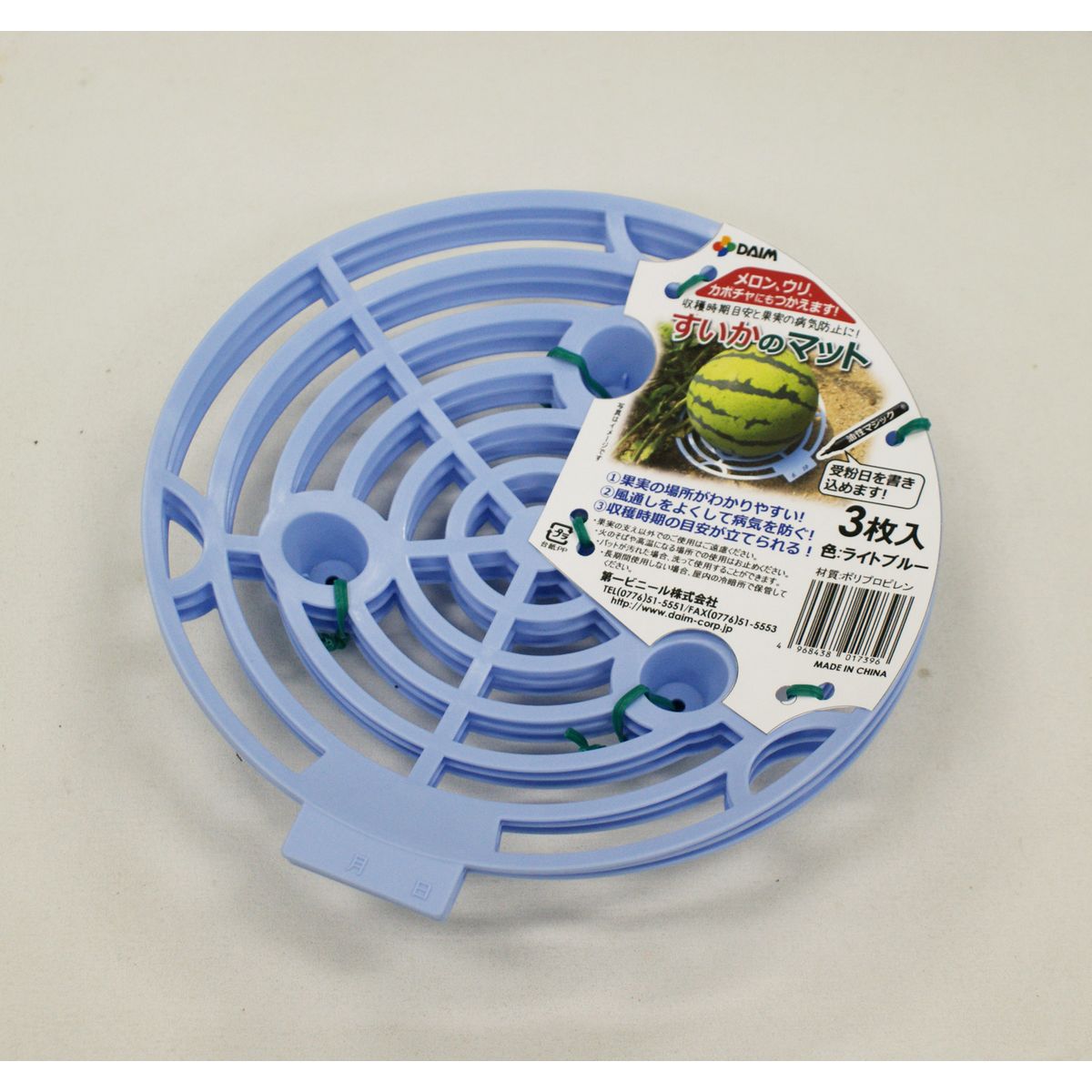 DAIM/スイカのマット 3枚入 20cm ブルー
