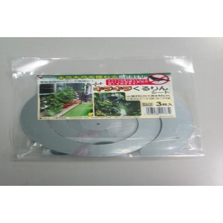 DAIM/キラキラくるりんシート 3枚入